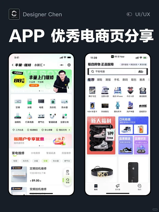 app