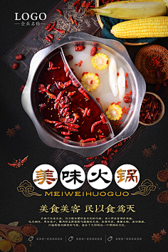 花花的画-花瓣网|陪你做生活的设计师 | 餐饮,美食banner海报