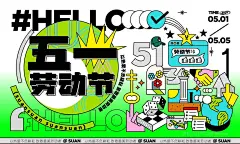 绿色扁平风五一节扁平风主视觉展板ai矢量素材