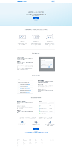 7~1采集到网页