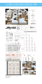 2018霍普巡展展板39-tuya