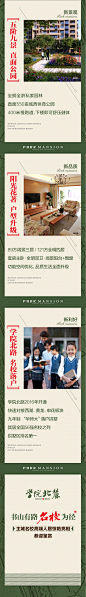 2016.2.1学院北麓-03