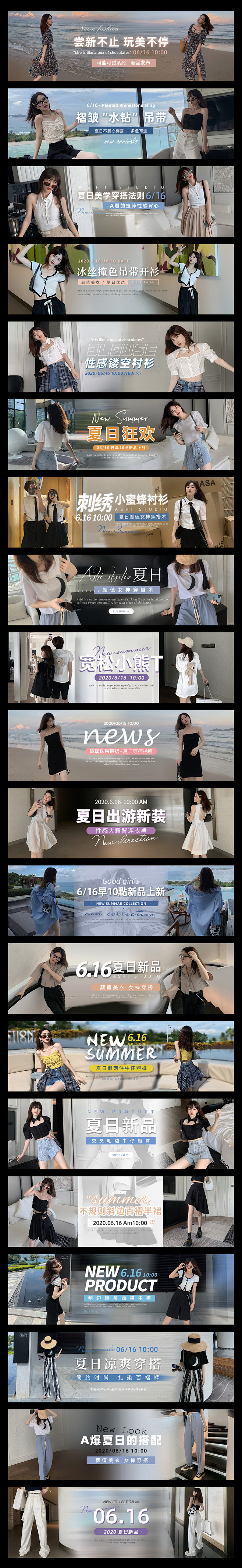 大于诗集（Ashistudio）女装钻展...