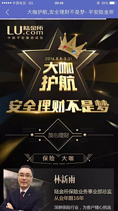 离伤采集到美工