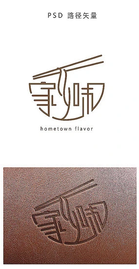 家乡味标志LOGO设计-花瓣网