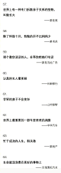 72句知乎点赞最高的文案，第一眼就忘不了！ ​​​​