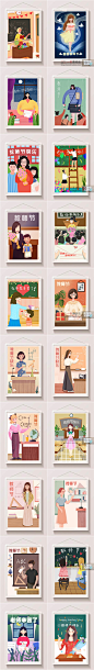 1804卡通9月10日老师辛苦教师节手绘祝福插画手机配图海报PSD素材-淘宝网