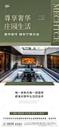 地产别墅庭院价值-源文件-志设网-zs9.com