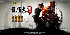 后门那家咖喱饭采集到banner