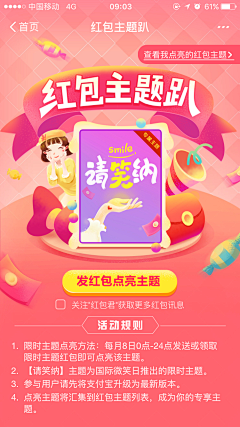 鑫婷采集到母婴海报