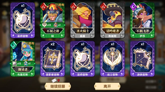 星语之城