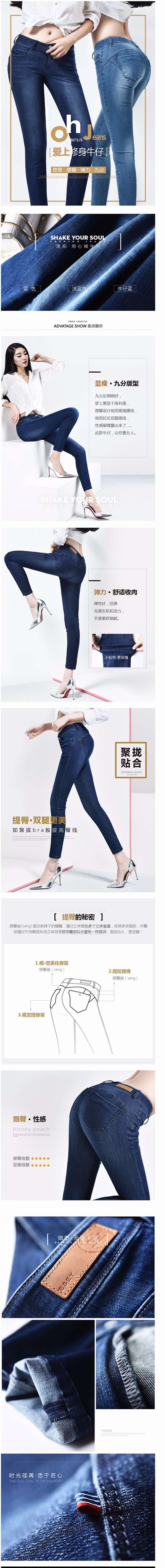 逸阳女裤春装新款牛仔裤女小脚裤高腰九分裤...