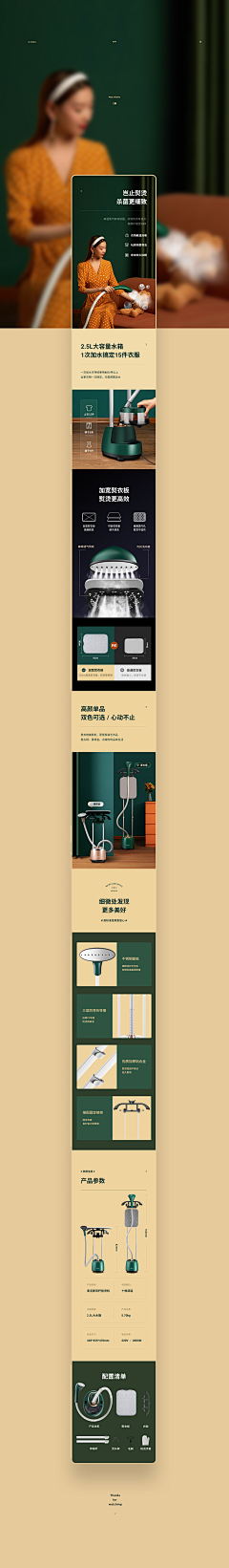 MoDeLe采集到a