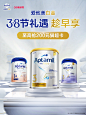 爱他美官方海外旗舰店