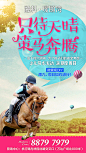 瑷颐湾活动延期分享图