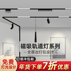 君山s采集到临时
