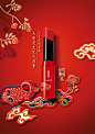 新年新妆，必备吸睛“许晴色”！以鲜郁饱满中国红，演绎东方致美。#羽西灵芝唇膏#己亥年限量版霍山赤芝色，独特添加食品级色素，天然灵芝精粹邂逅饱满唇色，以满分元气开启#红蕴新生#新一年！O羽西灵芝生机天然植物润养原色唇膏 滋润保湿... ​​​​