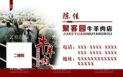 门店名片  - 源文件下载【酷图网】名片,名片设计,名片模板,高档名片,个性名片,商务名片,公司名片,装修名片,展会名片,创意名片,蓝色名片,红色名片,绿色名片,简约名片,蓝色渐变,橙色名片,大气名片,科技名片,环保名片,汽车名片,装饰名片,IT名片,简洁名片,销售名片,创意背景