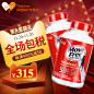 美国Schiff movefree氨糖氨基葡萄糖维骨力关节软骨素170粒*2瓶#-tmall.hk天猫国际