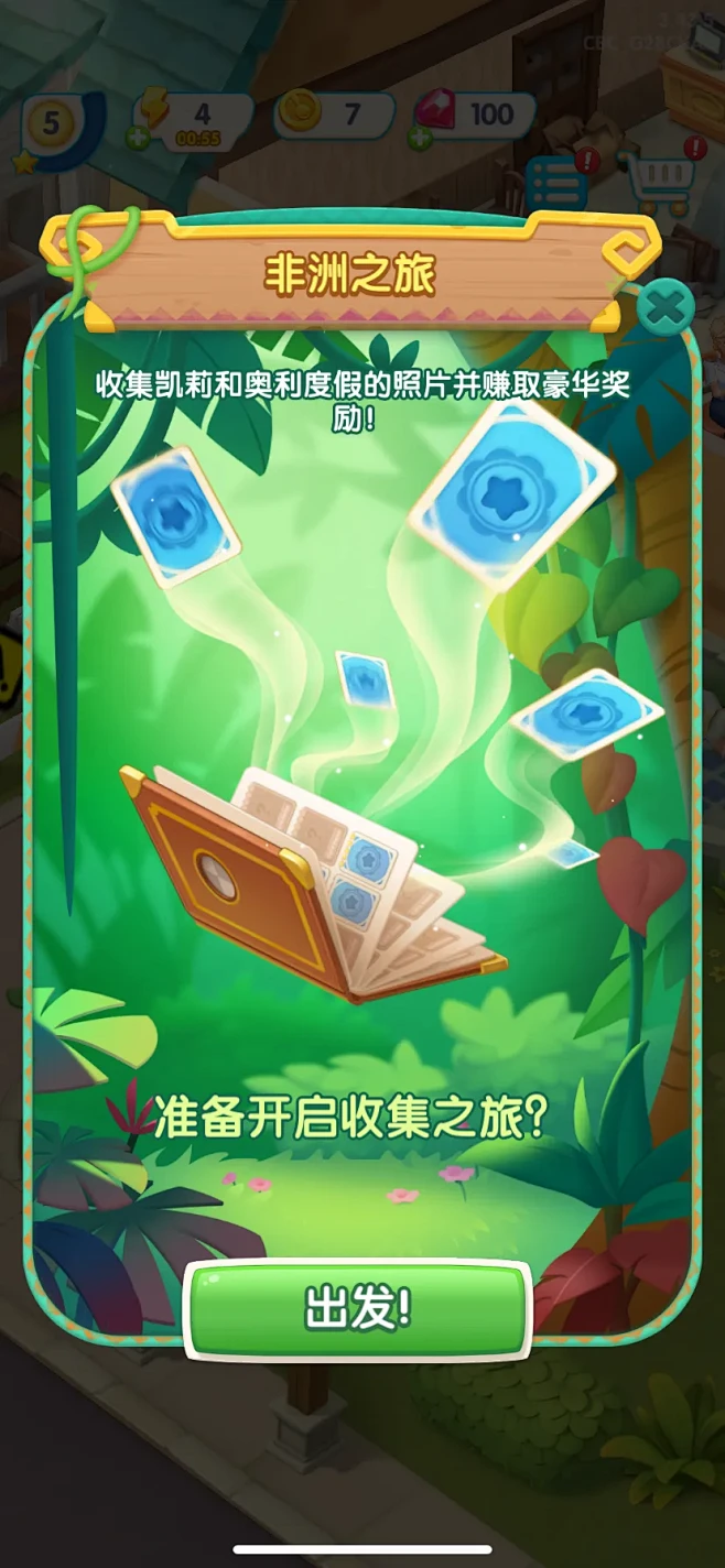 绯闻港口 游戏截图 Gameuinet 游戏uiux学习、交流、分享平台 花瓣网 