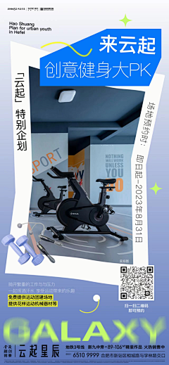 我我是小白采集到地产-户型