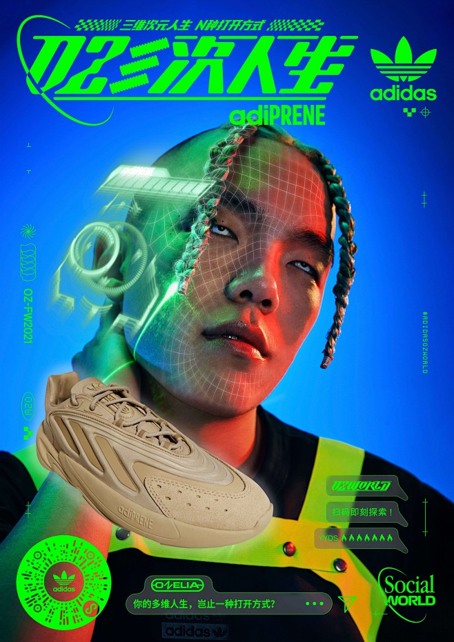 多维世界中，GEN Z 想追求什么？ |...