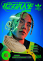 多维世界中，GEN Z 想追求什么？ | Hypebeast