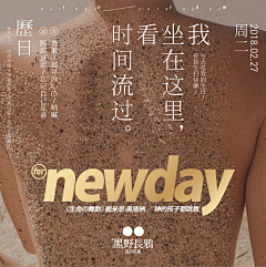 ‘’花花呀‘’采集到文旅 温泉