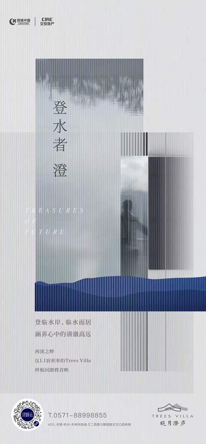形像