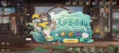 吃了起司猫采集到中国风