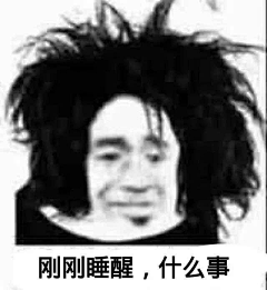 乘一匹骏马去人海里安家采集到表情包