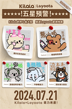 用户0512345采集到gz3