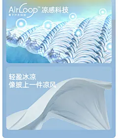 【直播专享】蕉下披肩防晒衣防紫外线凉感透气超薄户外专业冰丝-tmall.com天猫