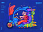 Year road-2019 icon vector start game iilustration animation ui ux red app image design web ildiesign logomark logo illustrator branding illustration wme