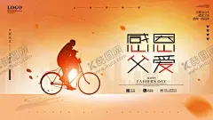 感恩海报感恩的心感恩素材 【酷图网】感恩海报,感恩的心,感恩素材,感恩背景,感恩大回馈,感恩卡,感恩季,感恩有你