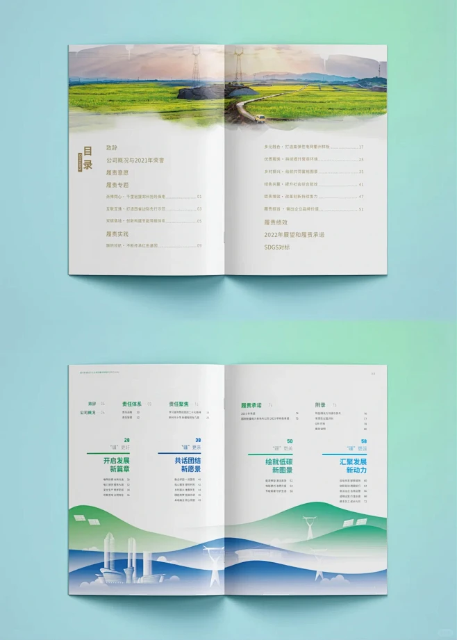 画册目录设计，用这10个版式就够了！-花瓣网
