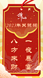 00677sIbly1h9kpox6gg9g30lw12xnnp