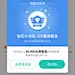 晋级钻石小分队弹层✈️ &lt;a class=&quot;text-meta meta-mention&quot; href=&quot;/rujie/&quot;&gt;@Big_Panda&lt;/a&gt; 作品_勋章 _急急如率令-B49062291B- _T2019325  _APP-个人中心 #率叶插件，让花瓣网更好用_http://jiuxihuan.net/lvye/#