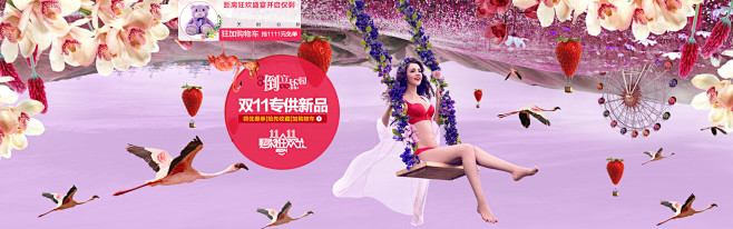 首页-润微旗舰店-天猫Tmall.com