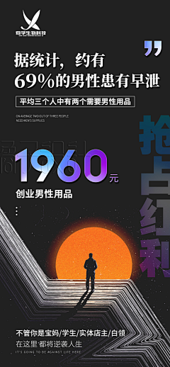 皮毛鬼采集到男性