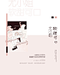 叶词/禁仿禁盗/素锦/底图侵删