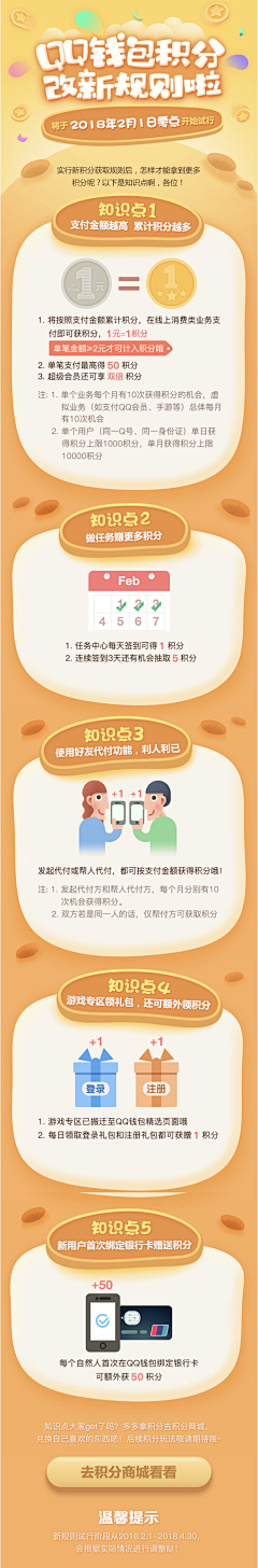 vwvwvwv121采集到专题页