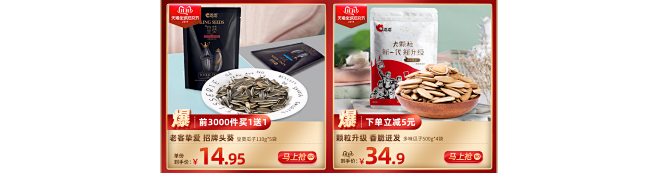 PC-铺货1_05.png