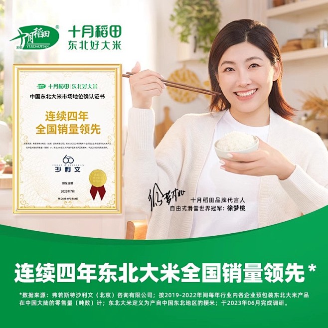 手淘网页版_主图_5