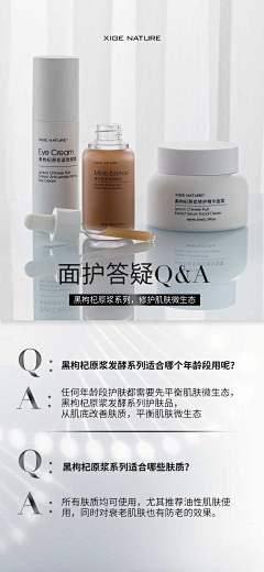 甜大大采集到长图