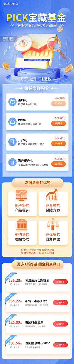 Yeesing采集到流程图