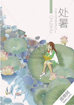 沐若清辰725采集到创意活动海报