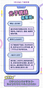 @广州美莱医学美容 的个人主页 - 微博