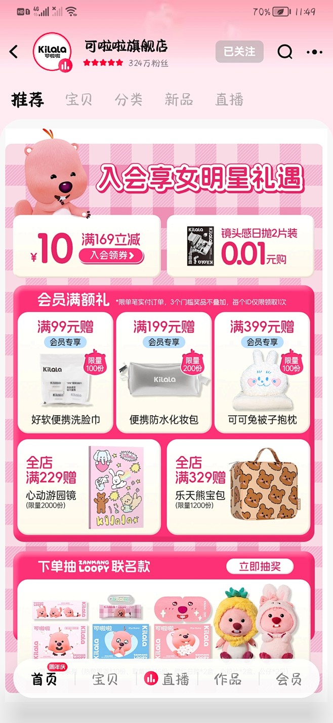 Screenshot_20240506_...