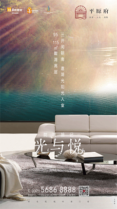 景冉6采集到微信/系列海报